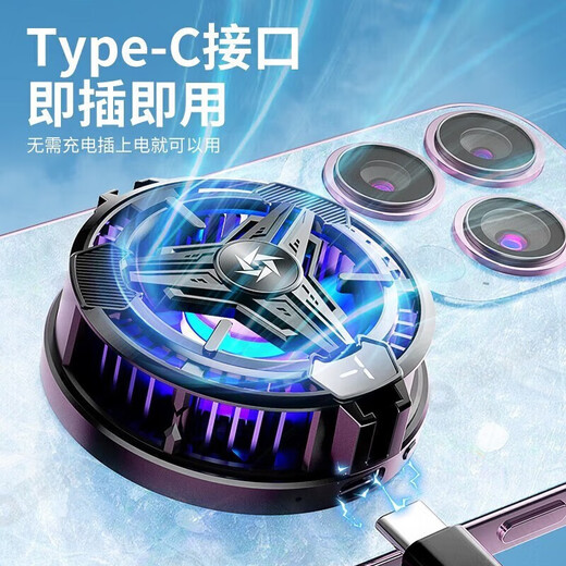 Ruisipai Frozen Back Clip Mobile Phone Radiator Semiconductor Cooling and Cooling Chicken Eat Artifact King Glory Genshin Impact Peace Elite Physical Cooling Artifact Live Fan Black Shark Apple [Magnetic Back Clip Dual-Use Radiator] + Controllable Light + Digital Display Temperature All mobile phones are universal