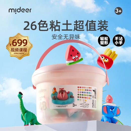 Mideer milu pour enfants fait à la main bricolage clair argile colorée argile argile plastine bonbon pack 26 couleurs scolaire pour enfants