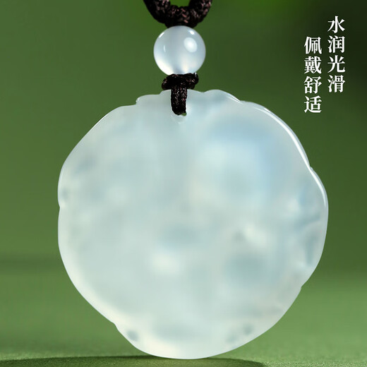 Phoenix Jewelry Ice chalcedony Pixiu pendant men and women responsive jade pendant natural jade necklace birthday gift