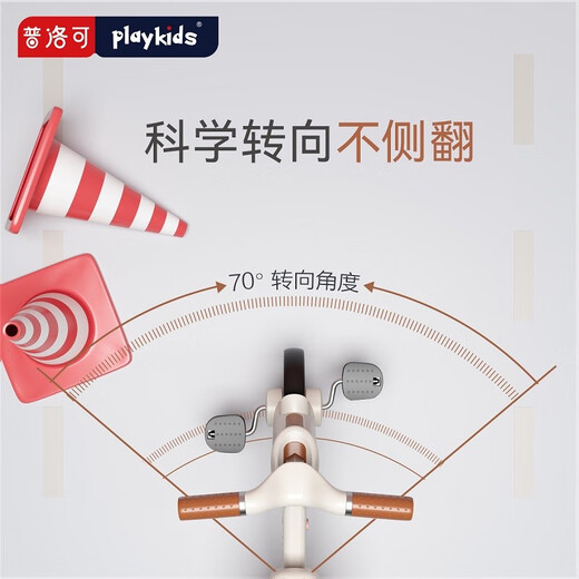 Playkids Трихобцы сбалансированные шаги скольжения Детский ребенок 1-6 лет Многофункциональные складывание детских дней подарки можно сложить S02-звездочку Sky White
