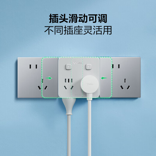 BULL socket converter one turn to multiple wireless plug strip usb multifunctional expansion socket high power air conditioner water heater type 86 | one turn four | separate control | sliding GN-93023S