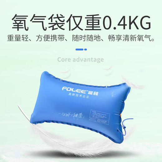 Fulin Oxygen Bag Home Portable Oxygen Bag for Elderly and Pregnant Women 30L Oxygen Bag Y003-30
