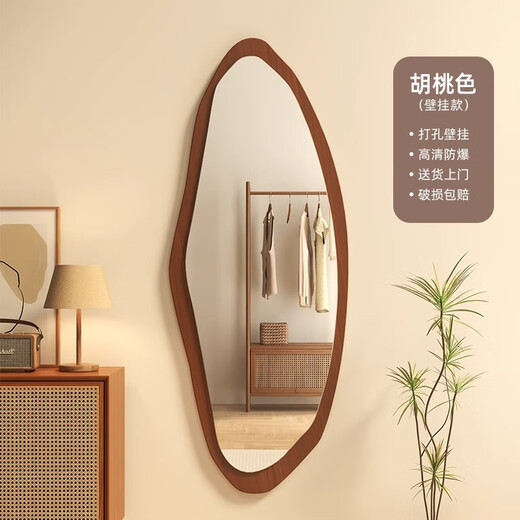 Feiwang Tengda mittelalterlicher Ganzkörperspiegel Haushaltswandmontierter Spiegel Girls Schlafzimmer Hochauflösende Wandmontierte Spiegel Internet Promi-Garderobe Spiegel Walnuss Farbe