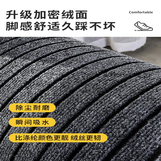 地垫门垫门口进门家用吸水防滑耐脏加厚感大门口脚垫礼物+朋 感灰色30升级加厚vitw12014