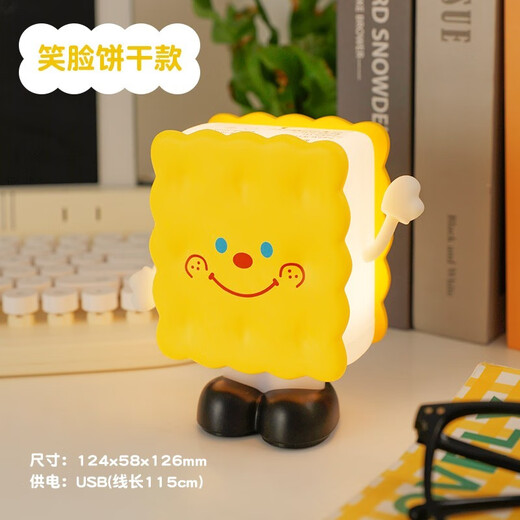 星恒梦新品牛奶盒小夜灯可爱摆件暖光卧室女孩礼物充电创意礼品灯摆件 饼干小夜灯