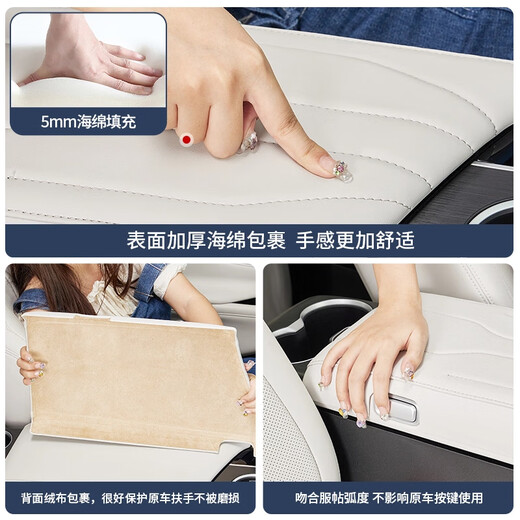Kazo 24 Buick Plug-in Hybrid GL8 Luzun PHEV Armlast Box Lingdong Island Protective Cover Modified Accessoires Innenversorgungen [Handle-Box-Schutzabdeckung] 2-teiliger Satz Originalauto Moon White 24 GL8Phev/New Energy Plug-in Hybrid [3899/4