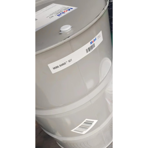 Mobil Air Compressor Oil Ralix 829 826 824 827 Compressor Oil Reciprocating Air Compressor Lubricating Oil 829 Medium Bucket 18.9L Original Import