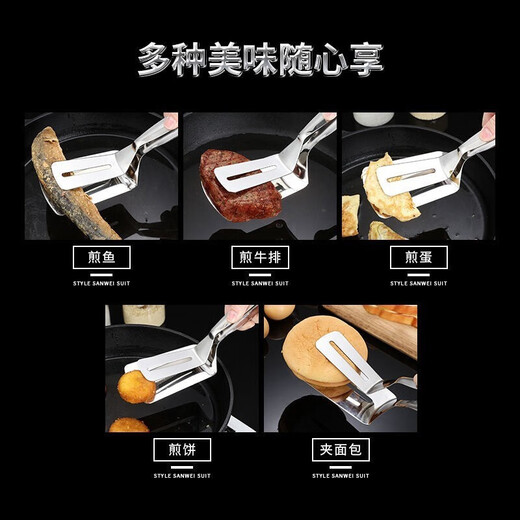 Chunshao steak spatula clip stainless steel steak clip thickened frying spatula kitchen clip fried fish spatula barbecue clip steak spatula frying steak spatula