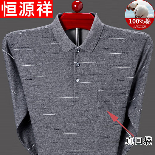 Hengyuanxiang pure cotton long-sleeved T-shirt men's spring and autumn thin bottoming shirt T-shirt middle-aged and elderly dad autumn pocket top 9902 gray M 165 (recommended 100-120 Jin Jin equals 0.5 kg)