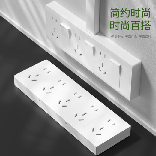 国际电工明装开关插座二开十孔双控开关厨房明线明盒双开双控带双五孔插座 三开十五孔【升级加厚】