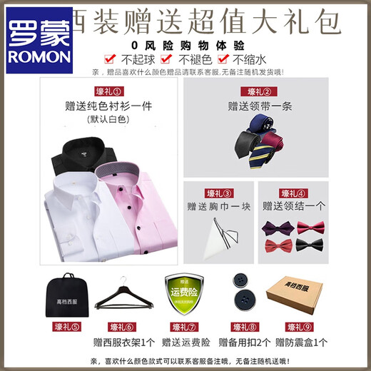 ROMON Haute Couture Suit Men's British Style Groom Wedding Dress Slim Suit Three-piece Business Professional Formal Suit Smoke Gray Three-piece Suit XL/52