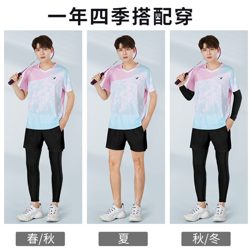 斯塔弗羽毛球服套装男女秋冬四件套运动服速干衣网球服乒乓球训练服定制 3923A男粉色+201黑裤四件套 M