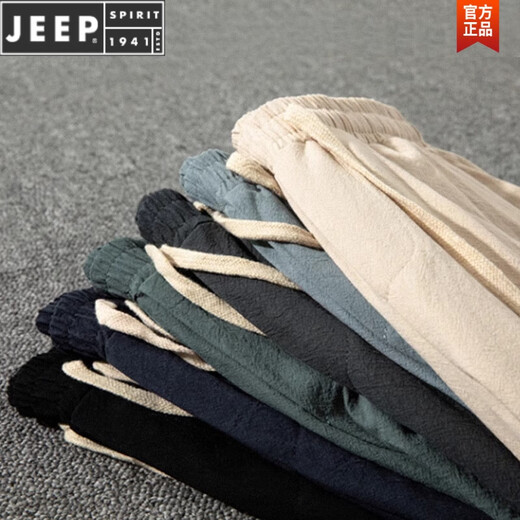JEEP SPIRIT summer thin Chinese style large-size cotton and linen cropped pants men's loose linen casual pants harem pants 9-point pants men's pants off white L