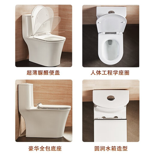 HUIDA household bathroom ordinary toilet bathroom ceramic toilet siphon pumping light sound high impulse first-level water effect [6218]-ultra-thin cover-curved water tank 305/300mm