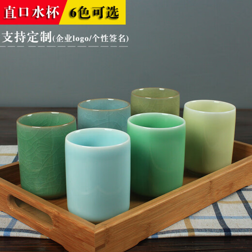 Yili Longquan celadon water cup ceramic cup 300-499ml six-color straight mouth hospitality tea cup ice crackle milk coffee Ge kiln pink green 0ml 0 pieces