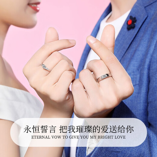 MZMZ Eternal Love Couple Ring PT950 Platinum Adjustable Luxury Wedding Ring Valentine's Day Birthday Gift Couple Ring Exquisite Gift Box