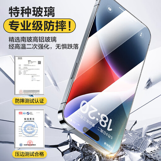 Pinsheng, применимый к Apple 14pro, смягченный пленка iPhone 14Pro Мобильная пленка Полноэкранный HD, защитная пленка, защитная пленка, анти-пакет анти-сигнала, передняя пленка 2