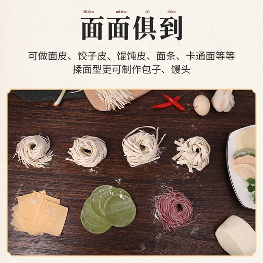 Jingyan Electric Noodle Press Vollautomatischer Edelstahl -Nudelmaschinen Haushalt Haushaltsknödelhaut Handwertige Roll -Nudeln integrierte Maschine Nudel Press 180 Edelstahl Luxustyp + Feingussmesser