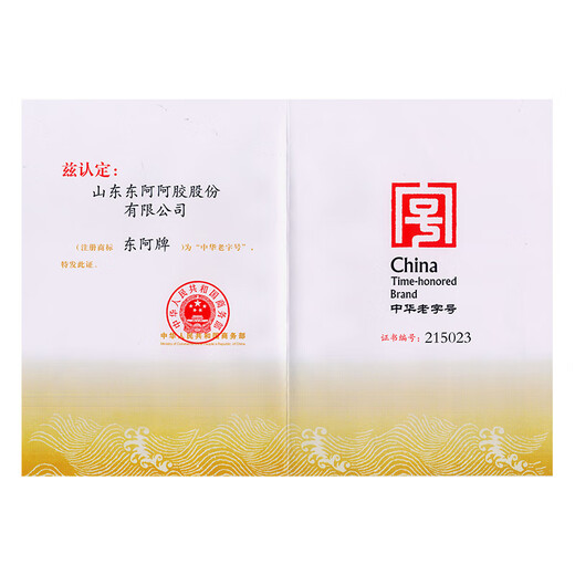 
Dong'e Ejiao donkey-hide gelatin film 240g donkey-hide gelatin block red label iron box donkey-hide gelatin cake raw materials health nutritional products to give parents gifts
