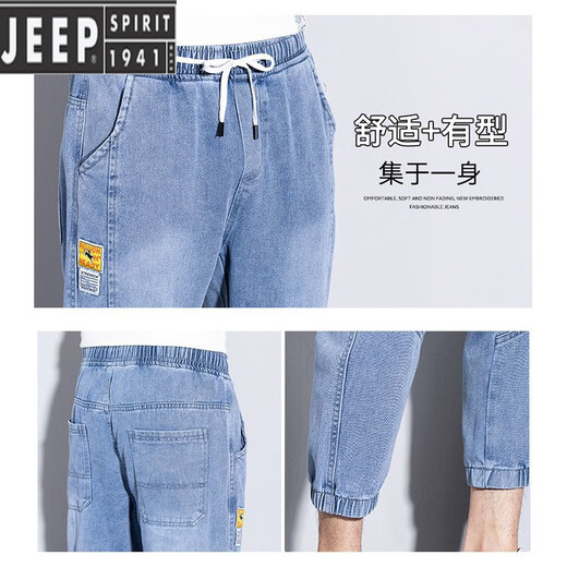 JEEP SPIRIT七分牛仔短裤男士夏季薄款束脚宽松哈伦裤潮牌松紧腰八分裤子男款 蓝色 3XL