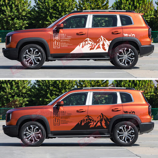 Tucker is suitable for the 2023 new Haval second generation Big Dog car stickers, pull-up stickers, Harvard modified decorative body door color strip stickers, Big Dog Travel Set 4S original material black
