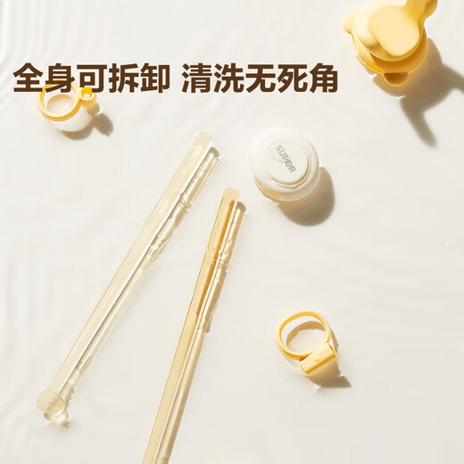 苏泊尔儿童筷子训练筷3-6岁婴儿辅食勺学吃饭宝宝辅食碗硅胶勺自主进食 培养握姿PPSU学习筷-带收纳盒
