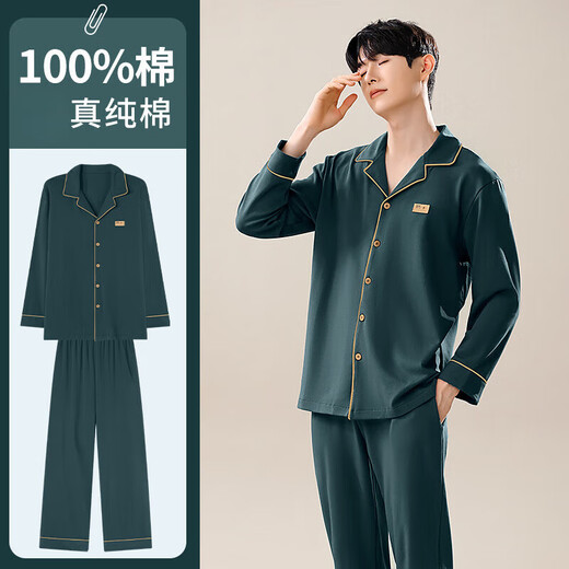 
Feimaibo cotton pajamas men's new summer style long-sleeved youth dad large size can be worn outside home clothes 3884 Cotton comfortable can be worn outside L suitable for 110-130Jin [Jin equals 0.5 kg]
