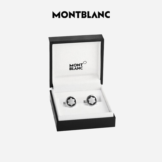 Montblanc MONTBLANC Star Series Color Block Cufflinks 116661 New Year Gift