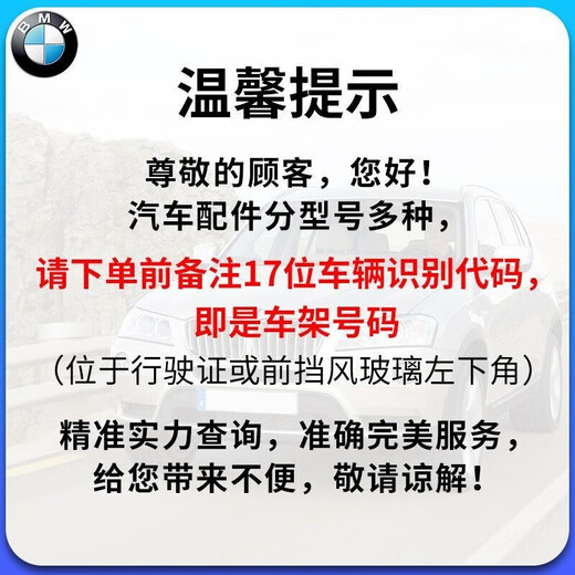 BMW (BMW) original front wiper blade imported from Germany, original car original front windshield main and auxiliary wiper blade wiper strip X5X6X7 19-21 model G05/06/07/18