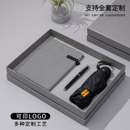阿比尔公司保温杯雨伞礼盒定制logo商务礼品套装实用伴手礼物送客户员工 贵族绿-本+笔+智显保温杯 500ml