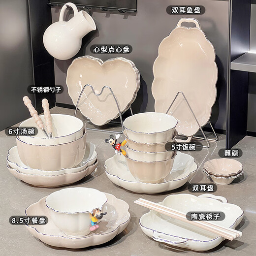 山头林村启派陶瓷碗盘餐具高温釉下彩乔迁礼物碗碟盘子碗筷套装家用一整套 10人食描金普通装1237 45件套