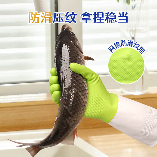 惠造耐用家务乳胶手套M码4双防水防滑加长加厚橡胶皮厨房洗碗清洁劳保