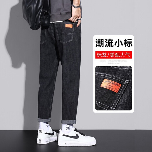 
Xiao Xueling jeans men's summer 2025 new thin pants men's trendy brand straight loose cropped pants versatile men's clothing 6621 black 36