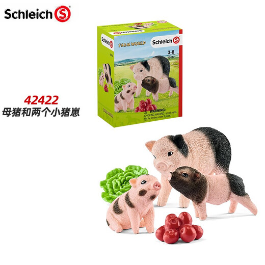 Shantoulin Village German Sylvester Schleichs simulated animal model farm series poultry livestock small animals sheep 13882