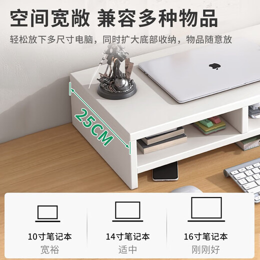 Wang Xingheyue notebook elevated desktop storage computer bracket bracket primary school dormitory table layered elevated storage rack single layer white desktop model