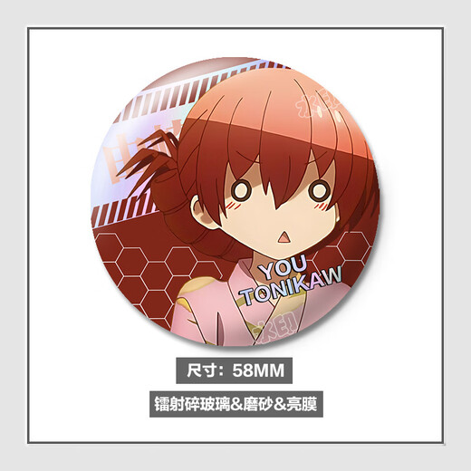 In short, it is very cute around the surroundings. Yuzaki Starry Sky Yuzaki badge cartoon matte student Yuzaki Starry Sky-15927 Pack a set of 6 pieces (99% of people choose)