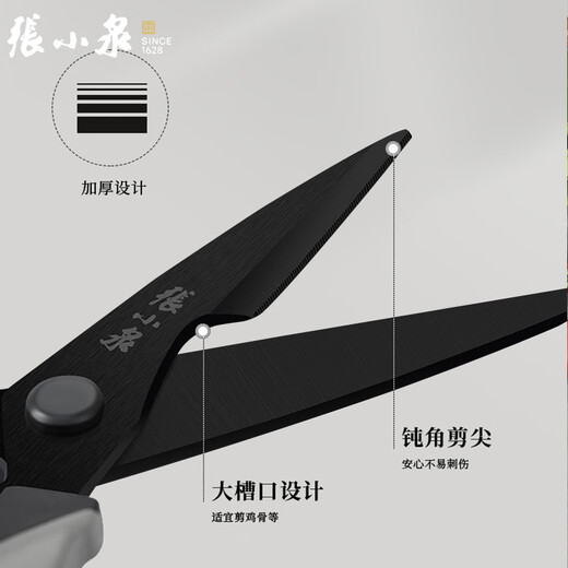 Zhang Xiaoquan Tijeras Cocina casera Tijeras de Titanio Tijeras Multifuncionales de Acero Inoxidable Clip Tijeras de Nogal Tijeras para Carne Tijeras para Barbacoa Vegetal Tijeras de Cocina chapadas en Titanio