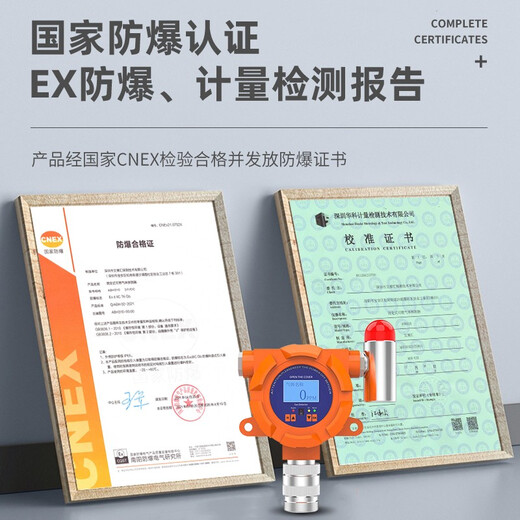 立可安 立可安科技燃气报警器商用餐饮饭店液化气天然气煤气泄漏报警器自动切断阀 防爆商用铝合金款+钢瓶机械手