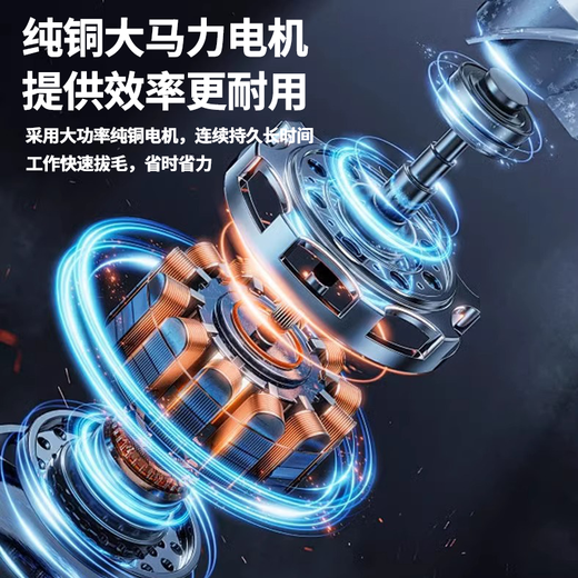 Anshan electric hair plucking tool for chicken, duck and goose feathers, commercial and household, fully automatic fine hair remover, multi-functional poultry hair removal machine, rechargeable version - pure copper dual motors