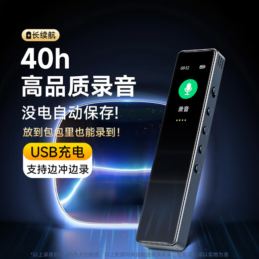 Fanmu Recording Pen L11 Professional Equipment High Definition Remote Voice Control Noise Reduction Recording Artifact Free Transcription of Recordings Compact Mini Super Long Standby Learning Business Interview Meeting