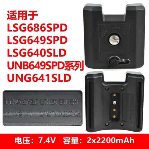 
Laser Laser Laser General Battery 686, 641 and other models concave battery rechargeable lithium battery Laser Level Accessories 686 charger + one battery each