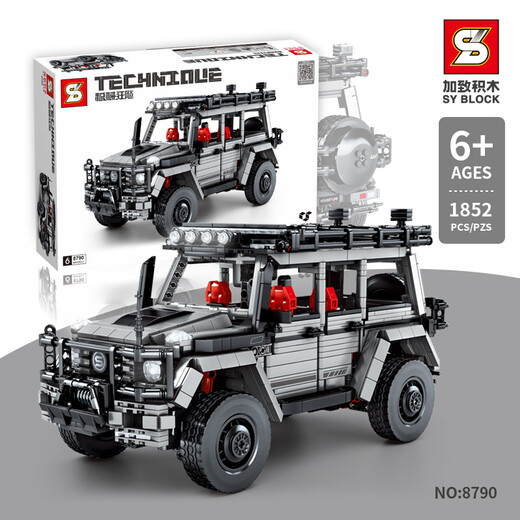 
Fox Fairy assembled racing sports car boy mechanical group supercar model high-difficulty toy holiday gift Bujiadi 1355 pellets