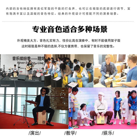 Walter.t木箱鼓平板鼓卡洪鼓旅行鼓手拍三合一便携式打击乐器鼓 平板鼓-斑马木