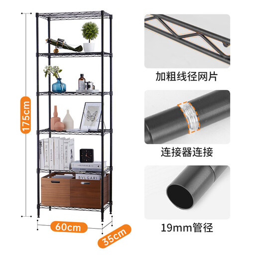 Meizhigao Home Storage Rack Living Room Storage Rack Handicraft Rack Display Rack Storage Rack Bedroom Organizing Rack Six Layers