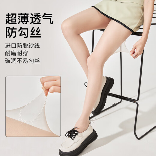 Bonas stockings for women, ultra-thin summer skin-beautifying pantyhose that are not easy to snag, black stockings, naked sexy legs, artifact