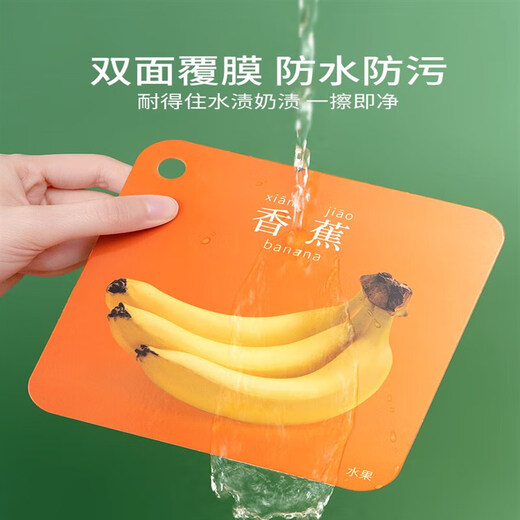 Mai Haoli Baby Cognition Card Infant Early Education Enlightenment Card Children's Picture Recognition Animal Fruit Number Card Educational Toy Daily Supplies 45 sheets 90-sided pattern