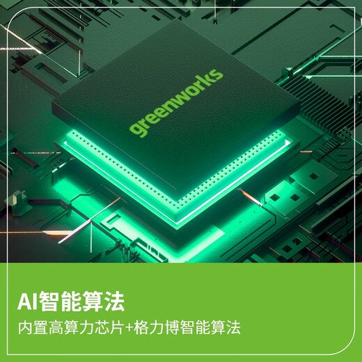 Greenworks fully automatic smart lawn mower, lawn mower, lawn mowing robot, rechargeable weeder, cordless lawn mower, Z15 smart lawn mower