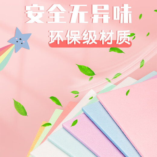 Jiamo blow molding paper a4 blow molding board thickened printmaking set primary school students origami tools decoration 4k8k16k color 4 open handmade DIY board painting mixed color 10 sheets New Year's Day New Year's Day