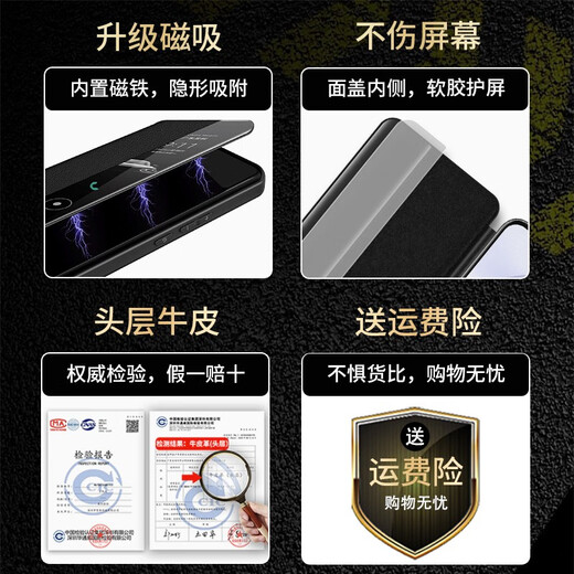 德曼尼 DAYMONY德曼尼 荣耀magic4手机壳magic4pro真皮磁吸翻盖保护套honor3至臻版系列新款全包防摔 【玄黑】真皮智能-升级磁吸-送膜 荣耀magic4
