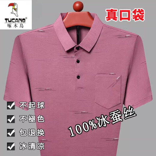 啄木鸟（TUCANO）冰 丝短袖t恤男夏季薄款中年男士高端翻领POLO 衫桑蚕丝爸爸装男T ZMN719红色 180/2XL建议150165斤